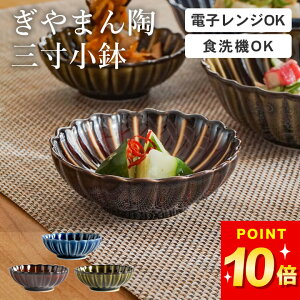 3_9%OFFN[|Ώ   ܂ O JlR Nb`[iz[ 򖡓 H aH   a m ؔ Oؔ  O Е Е   { 