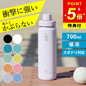 3_9%OFFN[|Ώ yTz  w  X|[c ANeBuC 2 700ml Nb`[iz[   X|[chNΉ  700  AEghA  w  