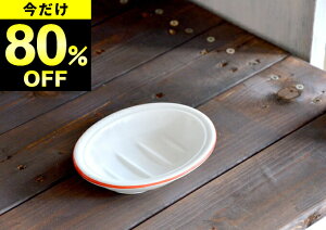 80%OFF ΂ AEgbg CV[Y \[vfBbV bh / u[ Nb`[iz[ Ό  Όu ΌP[X ΂P[X Ό ΂u  u G