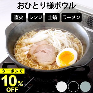 10%OFFN[|Ώ y lp [y Ăǂ 1lpy 6 { 1l l 1ly ЂƂp lpy W Ή ЂƂ ly 1lp 킢 [ 