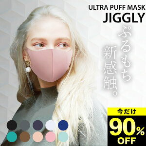 90%OFF }XN 􂦂 Egpt }XN WO[ Nb`[iz[  }XN r ɂ }XN }XN ɂȂȂ x[W  }XN }XN ߃TCY  