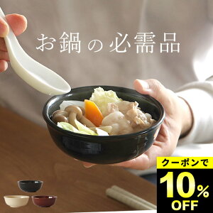 10%OFFN[|Ώ ݌Ɍ  M Ƃ񂷂 Èɉ Ƃ񂷂 Nb`[iz[  蔫 M 攫  H M {E ې ł  ϕ ϕ a aH 珬 