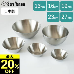 ő20%OFF ݌Ɍ {E XeX @ XeX {E 13cm 16cm 19cm 23cm 27cm Nb`[iz[ XeX{E {E  {[ XeX{[ @ {E { 