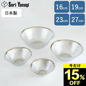 ő15%OFF ݌Ɍ U { @ p`O Xg[i[ 16cm 19cm 23cm 27cm Nb`[iz[  U  􂢂₷ [ ςݏd X^bLO Vv g₷ 