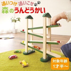 木製 スロープ 車 おもちゃの人気商品 通販 価格比較 価格 Com