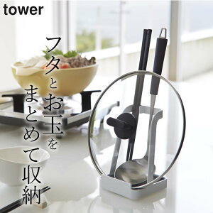 ӂX^h W X^h y ʁӂX^h ^[ z R ^[ tower Nb`[i W[ W bN W u ӂX^h ӂu ӂ z_[ ʒu 