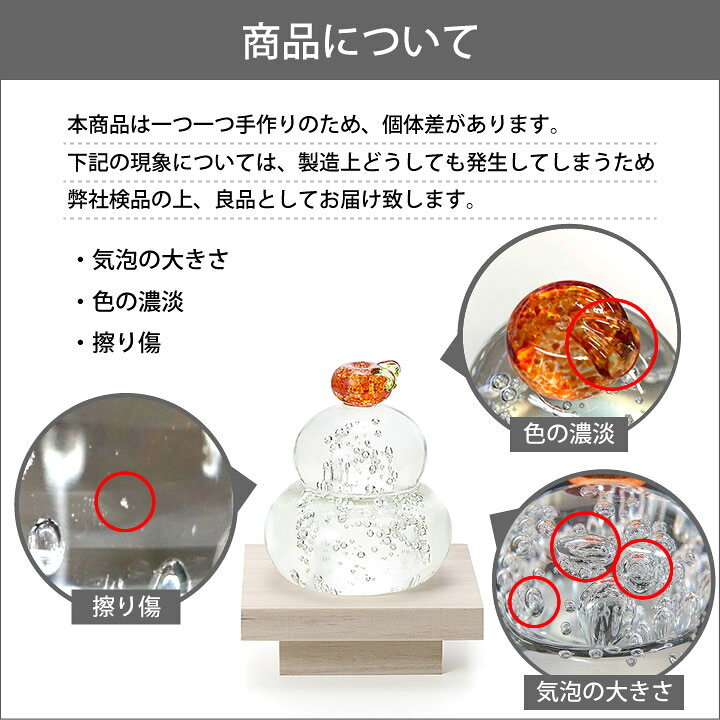 楽天市場 鏡餅 ガラス 福重ね 鏡餅 橙 クッチーナ 送料無料 鏡餅 おしゃれ 鏡もち 正月飾り お正月飾り 正月 飾り 縁起物 餅 台 硝子 置物 インテリア かわいい ギフト プレゼント 贈り物 Aderia Glass アデリア グラス キッチン雑貨 インテリア Cucina 楽天市場 鏡餅 ガラス 福重ね 鏡餅 橙 クッチーナ 送料無料 鏡餅 おしゃれ 鏡もち 正月飾り お正月飾り 正月 飾り 縁起物 餅 台 硝子 置物 インテリア かわいい ギフト プレゼント 贈り物 Aderia Glass アデリア グラス キッチン雑貨 インテリア Cucina