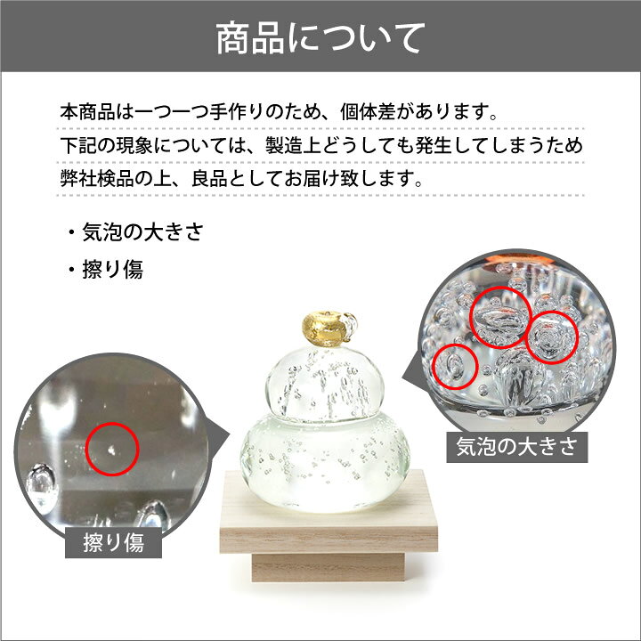 楽天市場 鏡餅 おしゃれ 福重ね 鏡餅 金 クッチーナ 送料無料 鏡餅 ガラス 鏡もち 正月飾り お正月飾り 正月 飾り 縁起物 餅 台 硝子 置物 インテリア かわいい ギフト プレゼント 贈り物 Aderia Glass アデリア グラス キッチン雑貨 インテリア Cucina 楽天市場 鏡餅 おしゃれ 福重ね 鏡餅 金 クッチーナ 送料無料 鏡餅 ガラス 鏡もち 正月飾り お正月飾り 正月 飾り 縁起物 餅 台 硝子 置物 インテリア かわいい ギフト プレゼント 贈り物 Aderia Glass アデリア グラス キッチン雑貨 インテリア Cucina
