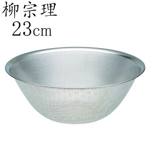 3_9%OFFN[|Ώ ݌Ɍ U XeX @ p`O Xg[i[ 23cm Nb`[i   U  􂢂₷ [ ςݏd X^bLO Lb` g₷