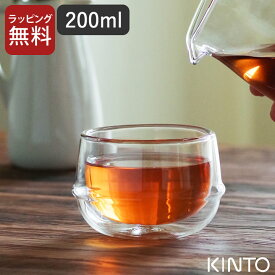 ダブルウォールグラス 耐熱 kronos クロノス ダブルウォール ティーカップ 200ml kinto キントー 23105 【 クッチーナ 】 耐熱ガラス 耐熱グラス 保温 保冷 二重グラス ガラス カップ kinto 食洗機対応 電子レンジ対応 お茶 冷茶 紅茶 おしゃれ ギフト プレゼント 贈り物