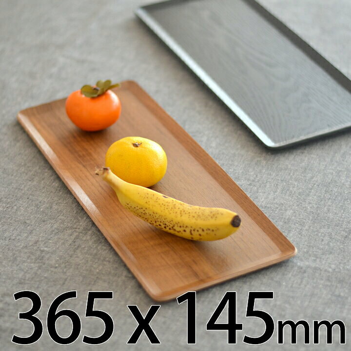 楽天市場 トレー おしゃれ Kinto キントー プレイスマット 365x145 Mm クッチーナ トレー 木製 北欧 カフェ おしゃれ ランチョンマット 木製 小さめ お盆 トレー 小さい 木製トレイ ミニ 小さいトレイ カフェトレイ 小 来客用 Kinto おうちカフェ 雑貨 キッチン