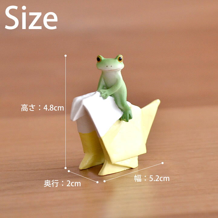楽天市場 カエル 置物 折り紙インコとカエル Copeau コポー クッチーナ カエル グッズ 玄関 かえる 折り紙 おりがみ 折紙 インコ マスコット オーナメント フィギュア リビング 雑貨 かわいい ギフト プレゼント 贈り物 キッチン雑貨 インテリア Cucina 楽天市場 カエル 置物 折り紙インコとカエル Copeau コポー クッチーナ カエル グッズ 玄関 かえる 折り紙 おりがみ 折紙 インコ マスコット オーナメント フィギュア リビング 雑貨 かわいい ギフト プレゼント 贈り物 キッチン雑貨 インテリア Cucina