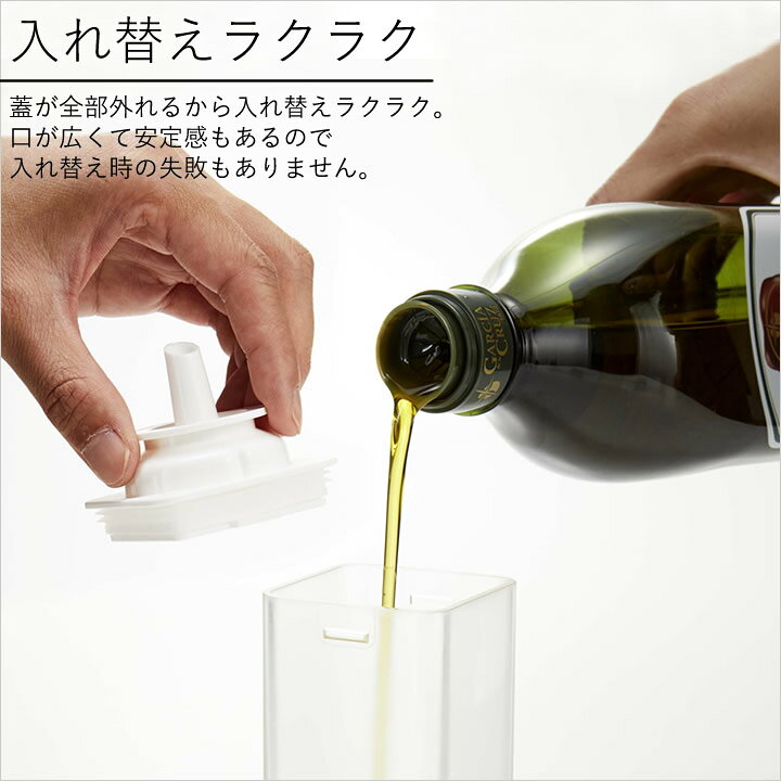楽天市場 調味料ボトル タワー 詰め替え用調味料ボトル タワー 山崎実業 タワー Tower クッチーナ 調味料入れ おしゃれ 調味料いれ 詰め替えボトル 詰替ボトル 醤油 油 みりん 酒 酢 ソース 油さし サラダ油 250ml 液体 シンプル おしゃれ モノトーン 山崎実業