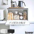 �֥�åɥ�����tower���