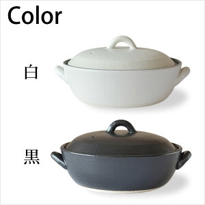 楽天市場 土鍋 Ih Ih土鍋 8号 内面 セラミックコート クッチーナ 送料無料 土鍋 Ih対応 おしゃれ 二人用 三人用 Ih土鍋 鍋 両手鍋 卓上鍋 直火 オーブン 和風 日本製 国産 シンプル ギフト プレゼント 贈り物 キッチン雑貨 インテリア Cucina