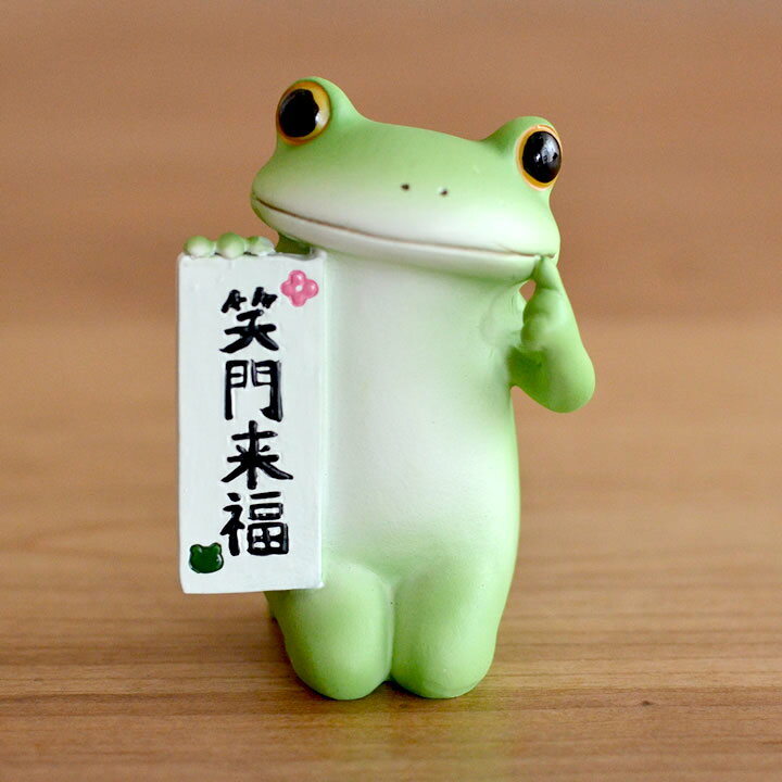 楽天市場 カエル 置物 笑う門には福来る Copeau コポー クッチーナ カエル グッズ 玄関 かえる カエルの置物 お正月 正月飾り 笑門来福 縁起物 新年 蛙 マスコット オーナメント リビング 雑貨 かわいい 癒し ギフト プレゼント 贈り物 キッチン雑貨 インテリア 楽天市場 カエル 置物 笑う門には福来る Copeau コポー クッチーナ カエル グッズ 玄関 かえる カエルの置物 お正月 正月飾り 笑門来福 縁起物 新年 蛙 マスコット オーナメント リビング 雑貨 かわいい 癒し ギフト プレゼント 贈り物 キッチン雑貨 インテリア