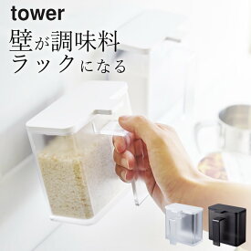楽天市場 保存容器 おしゃれの通販