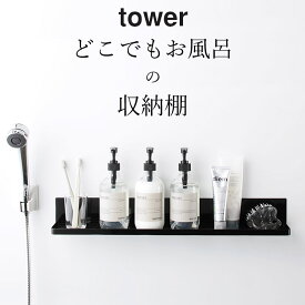 楽天市場 お風呂 ラックの通販