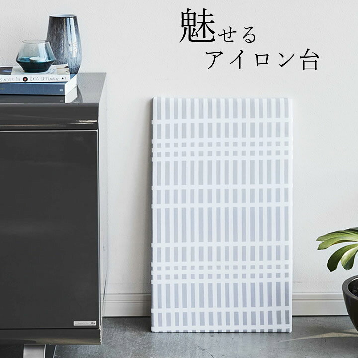 アイロン台 カバー アルミコート 解決人体型アイロン台 G 1用 クッチーナ 送料無料 山崎実業 おしゃれ かわいい ゆうパケットok 卓出