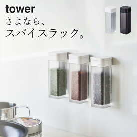 楽天市場 調味料入れ おしゃれ 塩 コショウ入れ 保存容器 調味料入れ キッチン用品 食器 調理器具の通販