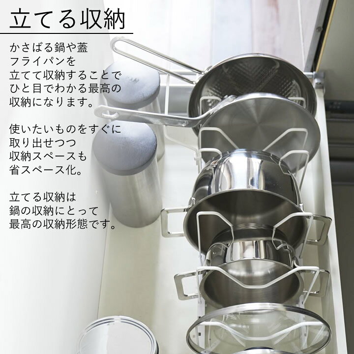 楽天市場】フライパン 収納 シンク下 伸縮 鍋蓋 フライパン スタンド tower タワー 【 クッチーナ 】 送料無料 フライパンスタンド フライパン立て 鍋 鍋蓋スタンド 鍋ふた シンク下収納 省スペース モノトーン おしゃれ かわいい キッチン雑貨 山崎実業 : キッチン雑貨 ... 楽天市場】フライパン 収納 シンク下 伸縮 鍋蓋 フライパン スタンド tower タワー 【 クッチーナ 】 送料無料 フライパンスタンド フライパン立て 鍋 鍋蓋スタンド 鍋ふた シンク下収納 省スペース モノトーン おしゃれ かわいい キッチン雑貨 山崎実業 : キッチン雑貨 ...