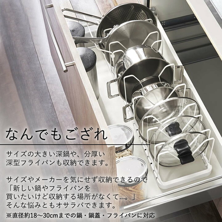 楽天市場】フライパン 収納 シンク下 伸縮 鍋蓋 フライパン スタンド tower タワー 【 クッチーナ 】 送料無料 フライパンスタンド フライパン立て 鍋 鍋蓋スタンド 鍋ふた シンク下収納 省スペース モノトーン おしゃれ かわいい キッチン雑貨 山崎実業 : キッチン雑貨 ... 楽天市場】フライパン 収納 シンク下 伸縮 鍋蓋 フライパン スタンド tower タワー 【 クッチーナ 】 送料無料 フライパンスタンド フライパン立て 鍋 鍋蓋スタンド 鍋ふた シンク下収納 省スペース モノトーン おしゃれ かわいい キッチン雑貨 山崎実業 : キッチン雑貨 ...