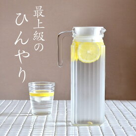 ピッチャー ガラス クアドロ ピッチャー 1.1L 47241 【 クッチーナ 】 麦茶ポット 冷水筒 ジャグ 水差し 冷水ポット ウォータージャグ 蓋付き カフェ風 麦茶 ポット 洗いやすい おしゃれ かわいい キッチン Luminarc リュミナルク ルミナルク