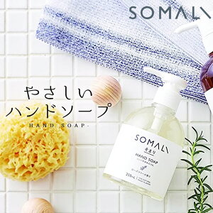 100~OFFN[|Ώ q p nh\[v nhp t̐΂ 250ml SOMALI ؑΌ Nb`[i nh\[v  nh\[v I[KjbN t̐΂ 250ml t̐΂ R nh\