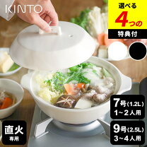 楽天市場】鍋焼きうどん 土鍋 一人用（素材（キッチン用品）ステンレス 