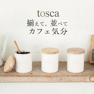 調味料入れ 陶器 おしゃれ 保存容器 キャニスターの人気商品 通販 価格比較 価格 Com
