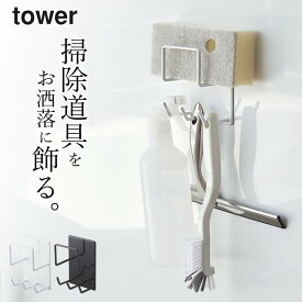 楽天市場 お風呂 掃除道具 収納の通販