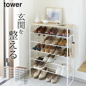 下駄箱 シューズボックス コンパクト 玄関収納 通販 価格比較 価格 Com