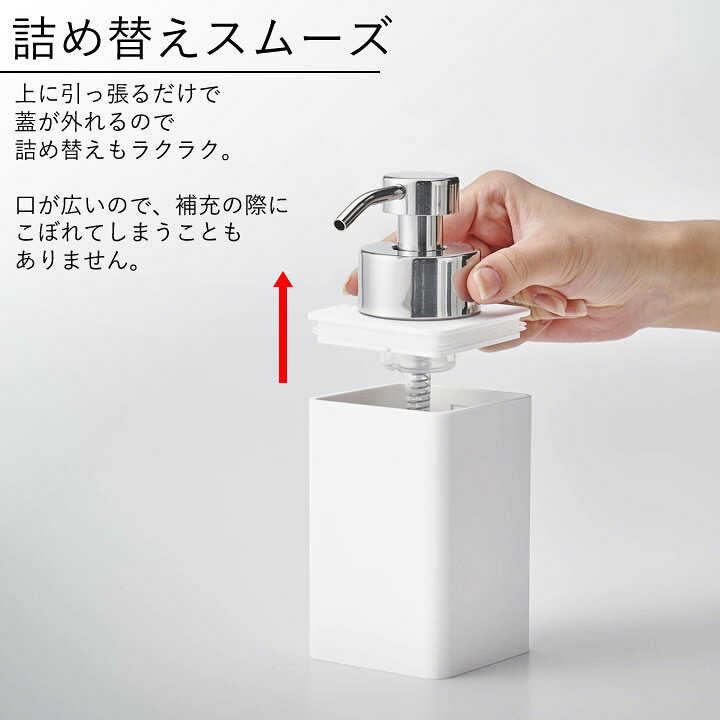 ソープディスペンサー 泡 ソープ ディスペンサー おしゃれ シンプル 山崎実業 タワー Tower ハンドソープ 容器 詰め替え 入れ物 スタイリッシュ 22春夏新色