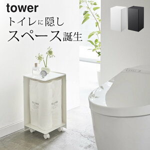 ナプキン 収納 おしゃれ その他のトイレ用品の人気商品 通販 価格比較 価格 Com