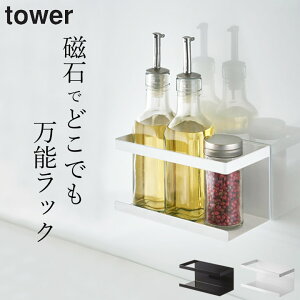 マグネット 調味料 その他のキッチン雑貨 消耗品の人気商品 通販 価格比較 価格 Com