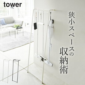 楽天市場 掃除道具 収納の通販