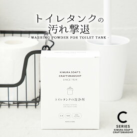 楽天市場 おしゃれ トイレ用洗剤 洗剤 柔軟剤 クリーナー 日用消耗品 日用品雑貨 文房具 手芸の通販
