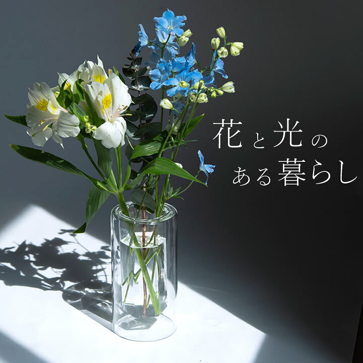 楽天市場 花瓶 おしゃれ フロートベース Float Vase クッチーナ 送料無料 花瓶 おしゃれ 花瓶 一輪挿し 花瓶 ガラス 花瓶 一輪挿し ガラス 花瓶 枝 ガラス 花瓶 ドライフラワー 花瓶 フラワーベース ガラス フラワーベース おしゃれ インテリア かわいい