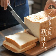 最大10%OFFクーポン パン切り包丁 【 パン切りナイフ SUU スー 】 サンクラフト 関の刃物 パン 包丁 日本…