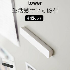 楽天市場 シンプル マグネット 文房具 事務用品 日用品雑貨 文房具 手芸の通販 楽天市場 シンプル マグネット 文房具 事務用品 日用品雑貨 文房具 手芸の通販