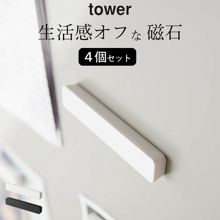 ファイアル 依存する 恐ろしいです ホワイト ボード おしゃれ 冷蔵庫 みなさん 習字 村