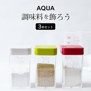 スパイスボトル おしゃれの人気商品 通販 価格比較 価格 Com