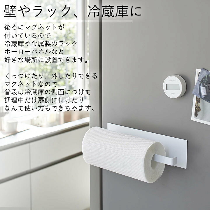 楽天市場】キッチンペーパーホルダー コストコ 【 マグネットキッチン 