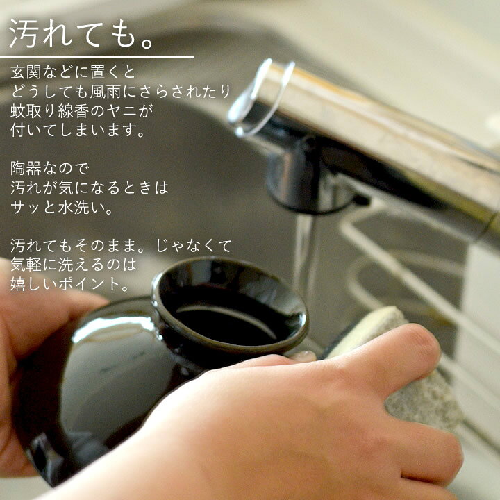 楽天市場 蚊取り線香入れ おしゃれ 蚊取りポット Katori Pot クッチーナ 送料無料 蚊取り線香ホルダー 蚊取り線香 立て 玄関 陶器 屋外 蚊遣り 虫除け カバー 虫よけ ケース おしゃれ かわいい リビング 庭 ベランダ アウトドア シンプル モノトーン キッチン