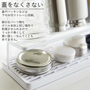 楽天市場 水筒 収納 ワイド ジャグ ボトル スタンド Tower タワー クッチーナ 送料無料 水筒 水切り スタンド 2l 水筒 大きい サイズ タンブラー 乾燥 ラック 水切りトレー シンプル おしゃれ 便利 モノトーン タワーシリーズ 山崎実業 Yamazaki キッチン雑貨