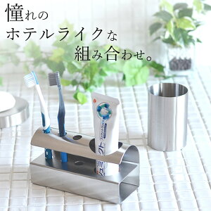 洗面台 おしゃれ その他のオーラルケア用品の人気商品 通販 価格比較 価格 Com