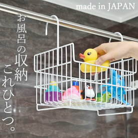 楽天市場 お風呂 おもちゃ カビの通販