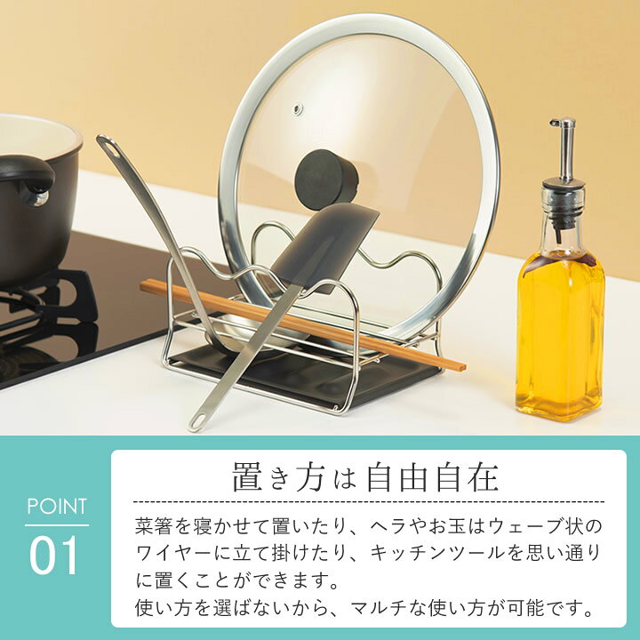 楽天市場 調理器具 収納 キッチン マルチスタンド Utau ウタウ クッチーナ 送料無料 水切りラック 水切り キッチンツール 収納 お玉置き お玉スタンド 箸置き 鍋蓋 スタンド キッチン キッチン収納 一時置き おしゃれ かわいい シンプル コンパクト スリム 省