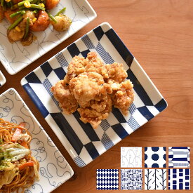 波佐見焼 角皿 スウォッチ 正角皿 クッチーナ はさみやき はさみ焼き 波佐見焼 皿 波佐見焼 小皿 和食器 角皿 おうちカフェ 食器 食器 食洗機対応 おしゃれ 新築祝い 食器 おしゃれ 食器 かわいい 食器 軽い natural69 食器 プレゼント 食器