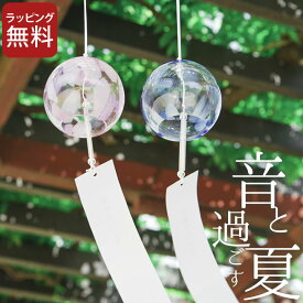 楽天市場 桜 風鈴の通販 楽天市場 桜 風鈴の通販